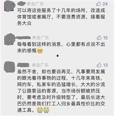 深圳中学最新爆料消息,揭秘校园新动态与未来发展规划  第2张