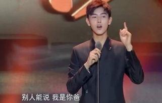 陈飞宇爆料者是谁呀视频,揭秘背后真相  第1张