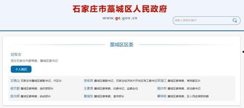藁城爆料最新新闻视频,视频揭示惊人事件,详情揭晓! 第2张 藁城爆料最新新闻视频,视频揭示惊人事件,详情揭晓! 第2张