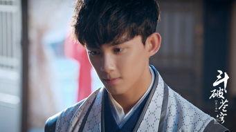 斗破苍穹吴磊在线观看,热血少年逆天崛起，在线观看燃情再现！  第3张