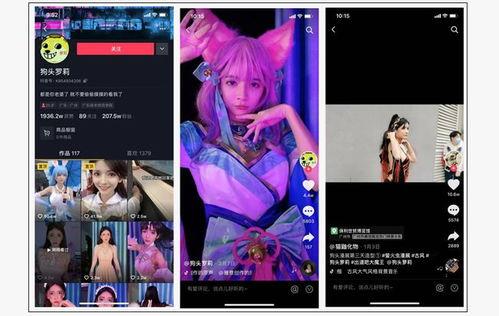 视频爆料在线观看,在线观看背后的精彩瞬间  第1张