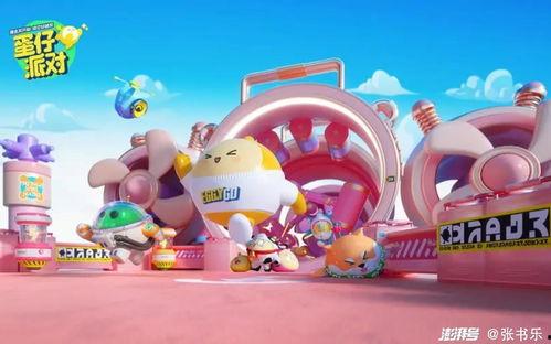 蛋仔派对下一季最新爆料,全新冒险,神秘爆料抢先看! 第1张 蛋仔派对下一季最新爆料,全新冒险,神秘爆料抢先看! 第1张