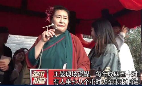 开封王婆最新爆料新闻