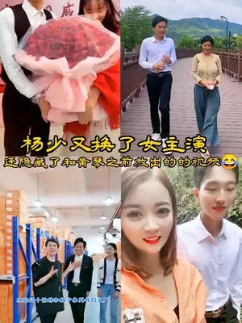 黄琴大叔爆料视频播放,幕后真相大曝光! 第1张 黄琴大叔爆料视频播放,幕后真相大曝光! 第1张