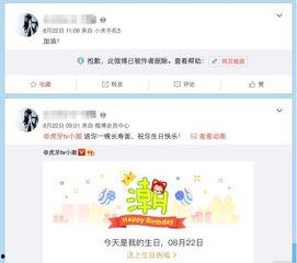 虎牙小仙微博爆料最新消息,揭秘行业背后惊人真相! 第2张 虎牙小仙微博爆料最新消息,揭秘行业背后惊人真相! 第2张