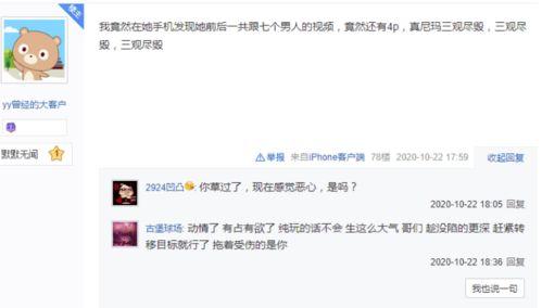 爆料小视频大全,瞬间引爆网络的热点瞬间 第2张 爆料小视频大全,瞬间引爆网络的热点瞬间 第2张